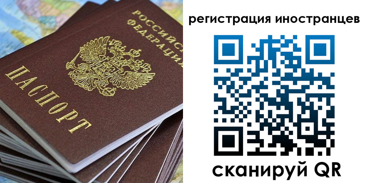 регистрация для школы в Ноябрьске