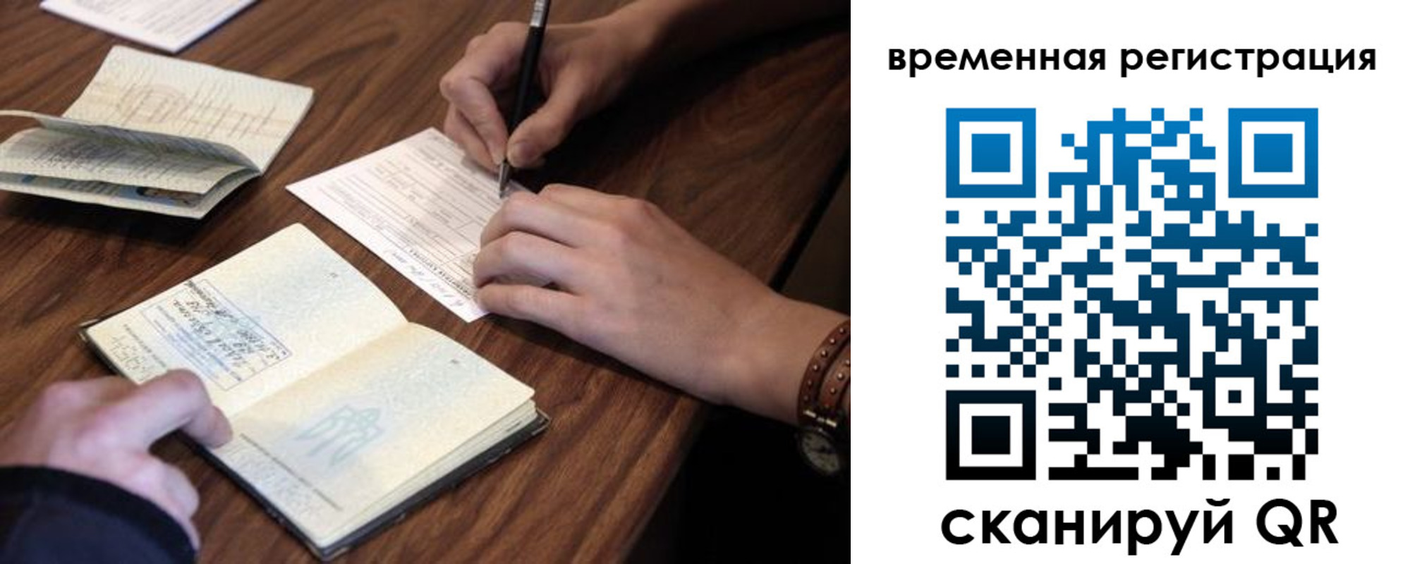регистрация для дет. сада в Ноябрьске