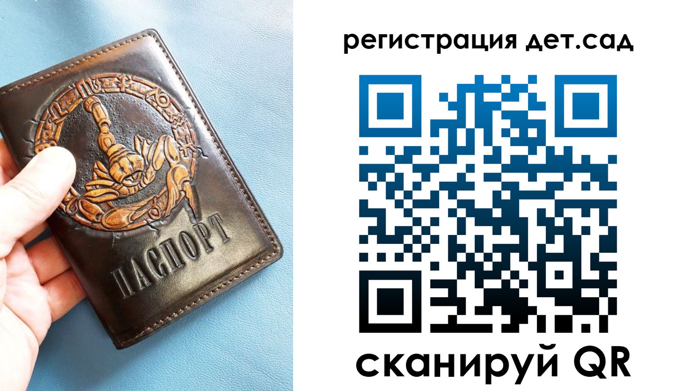 временная регистрация в Ноябрьске